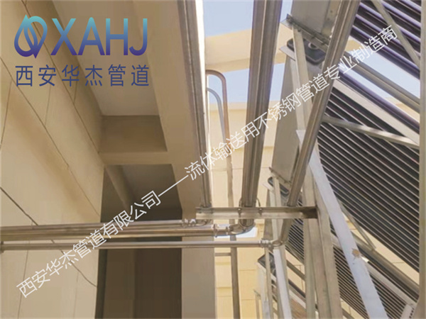 太陽能熱水使用不銹鋼水管案例