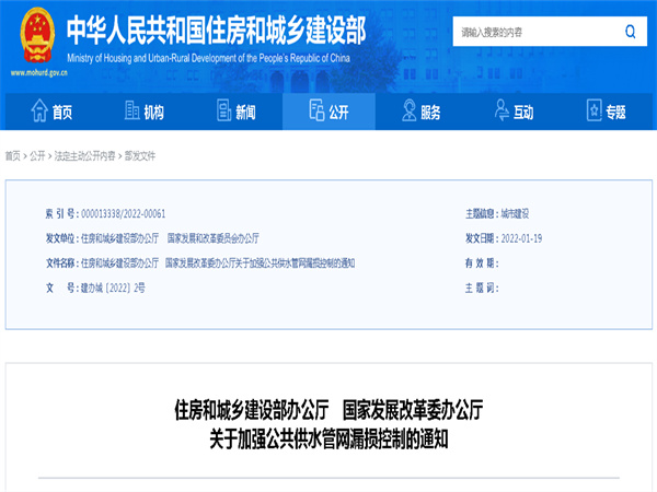 直徑80毫米及以下管道，鼓勵(lì)采用薄壁不銹鋼管