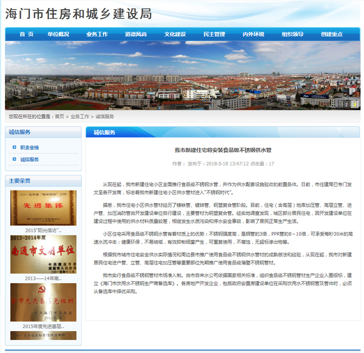 海門市發(fā)文.jpg