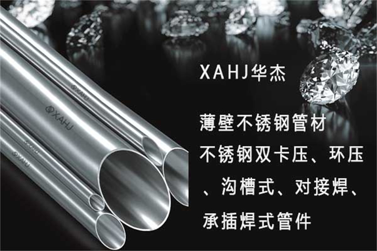 管材圖片加文字宣傳用.jpg