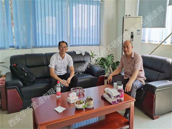 感謝四川省川聯(lián)不銹鋼產(chǎn)業(yè)商會(huì)羅紀(jì)豪代理秘書長(zhǎng)來(lái)訪